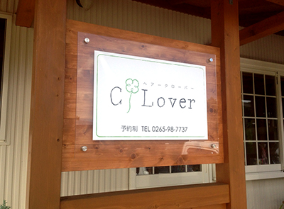 clover05